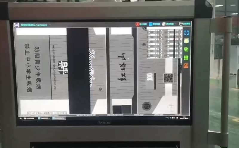 煙包行業(yè)檢測(cè)